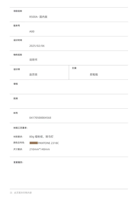 dreame追觅 S40 Member增强版-国内版